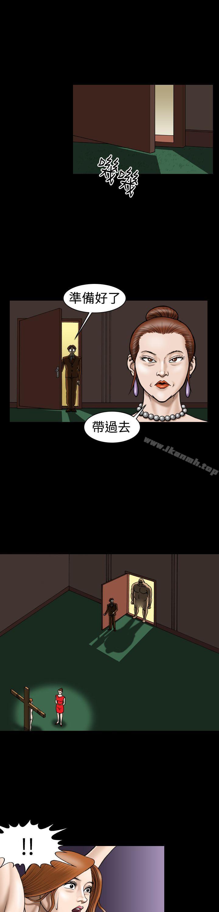 5P - 上流社会(完结)