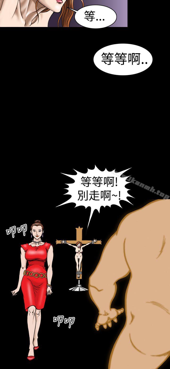 6P - 上流社会(完结)