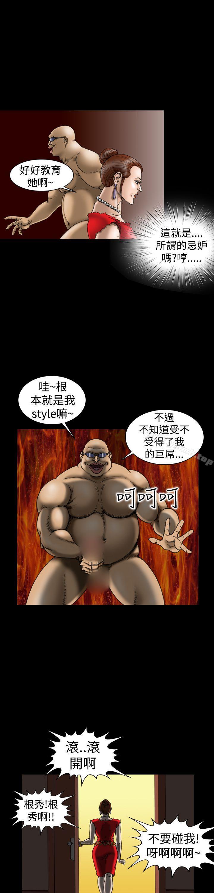 7P - 上流社会(完结)