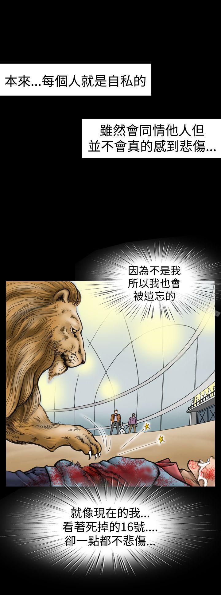 12P - 上流社会(完结)