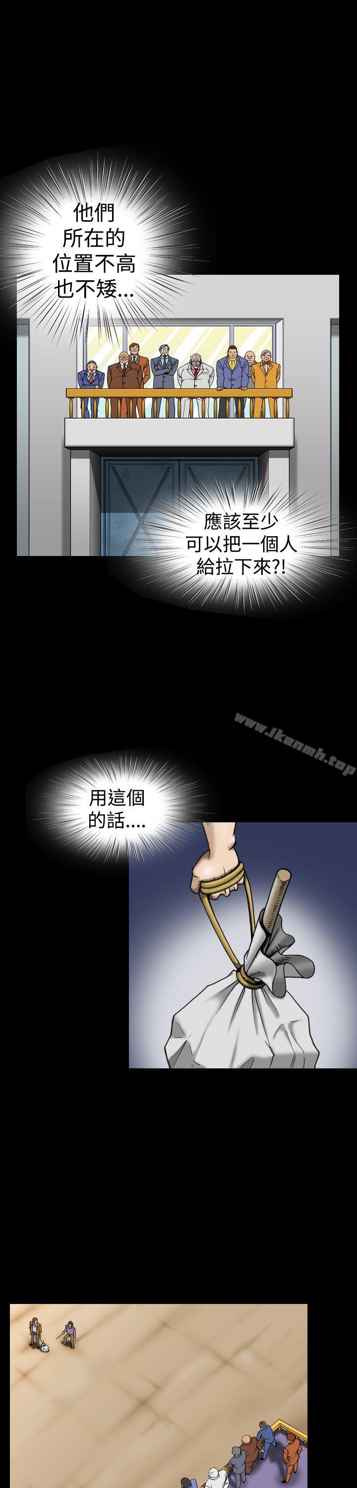 17P - 上流社会(完结)