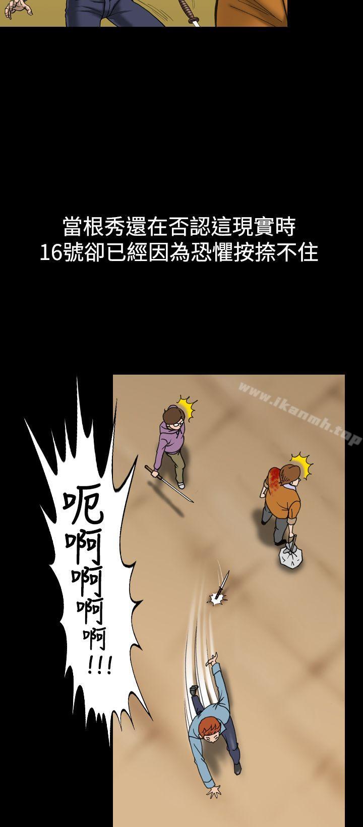 4P - 上流社会(完结)