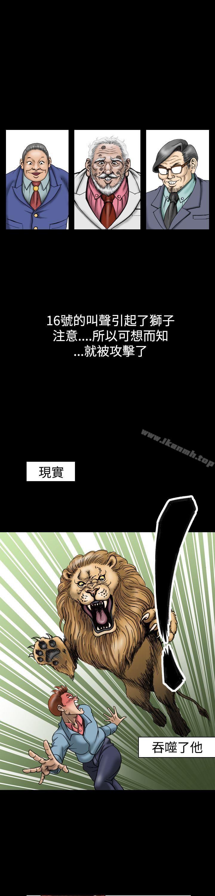 5P - 上流社会(完结)