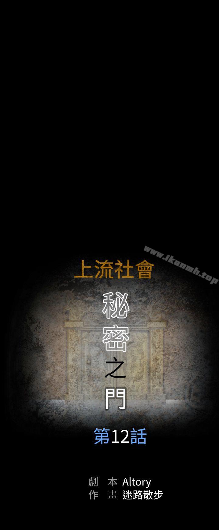8P - 上流社会(完结)