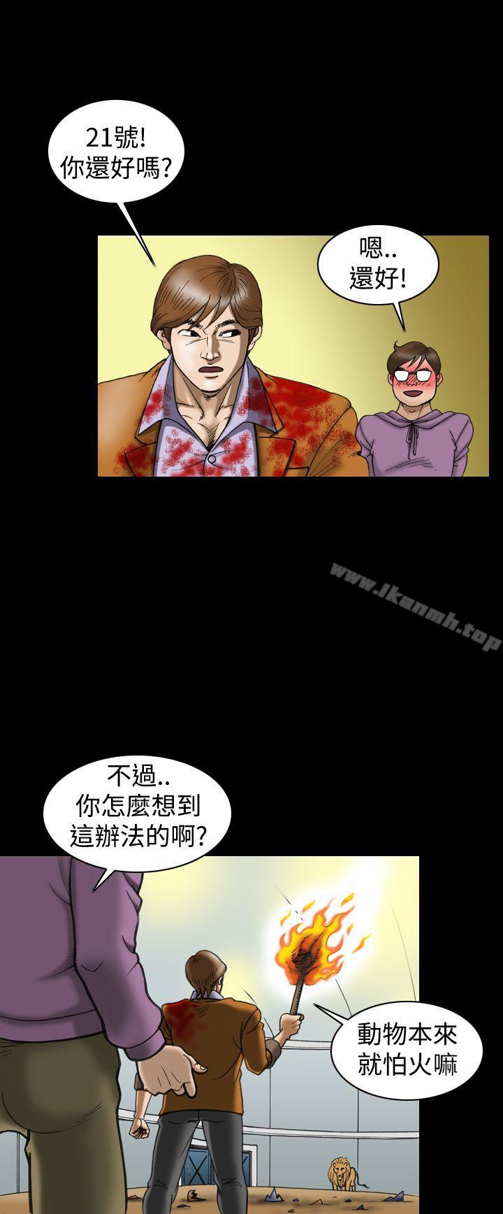 10P - 上流社会(完结)