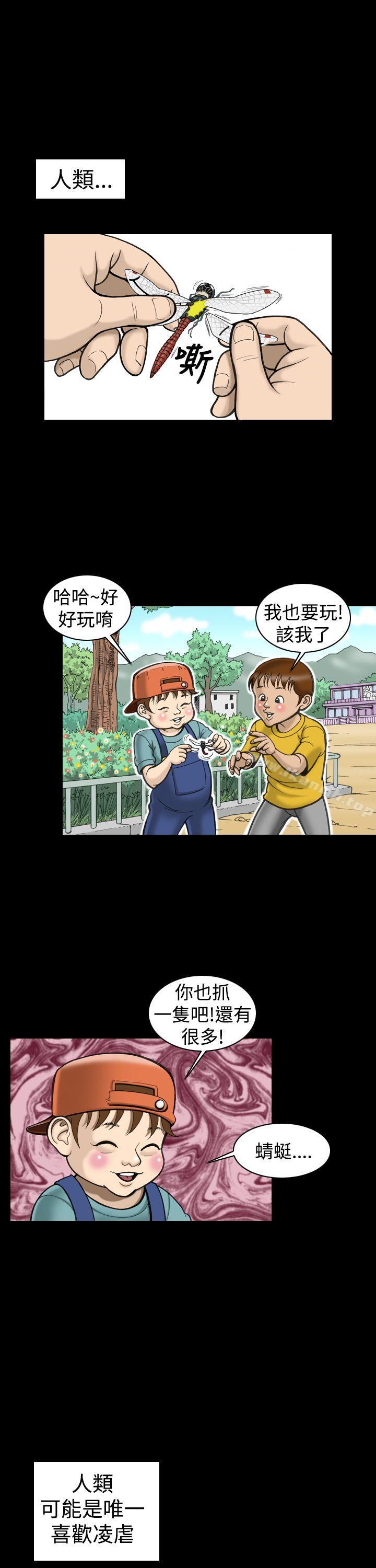 1P - 上流社会(完结)