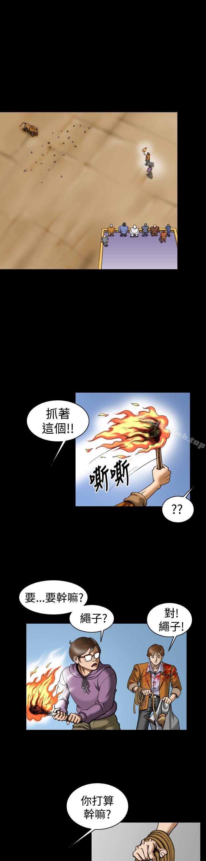 13P - 上流社会(完结)