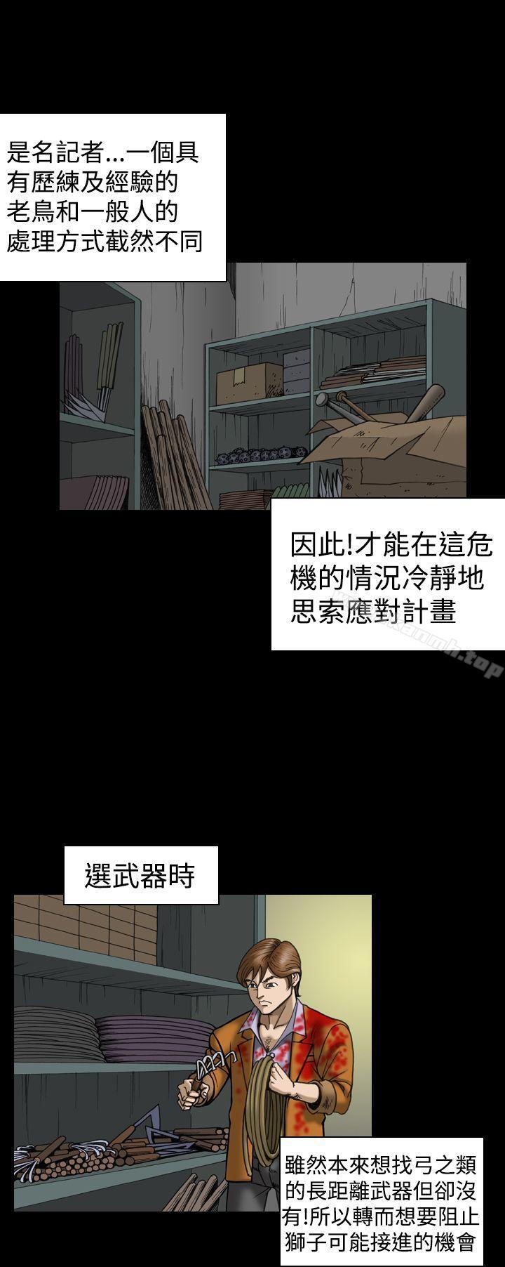 16P - 上流社会(完结)