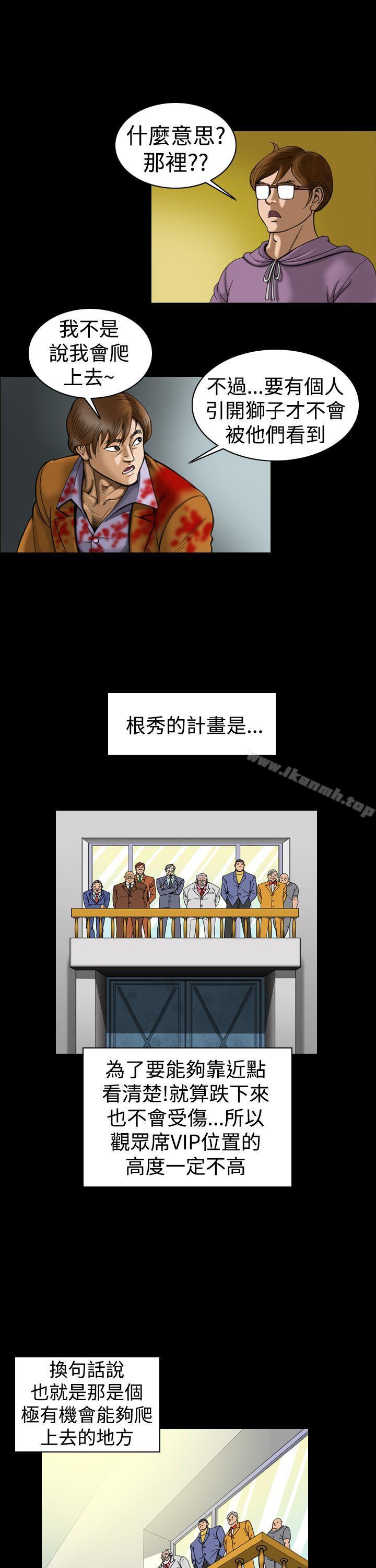 19P - 上流社会(完结)
