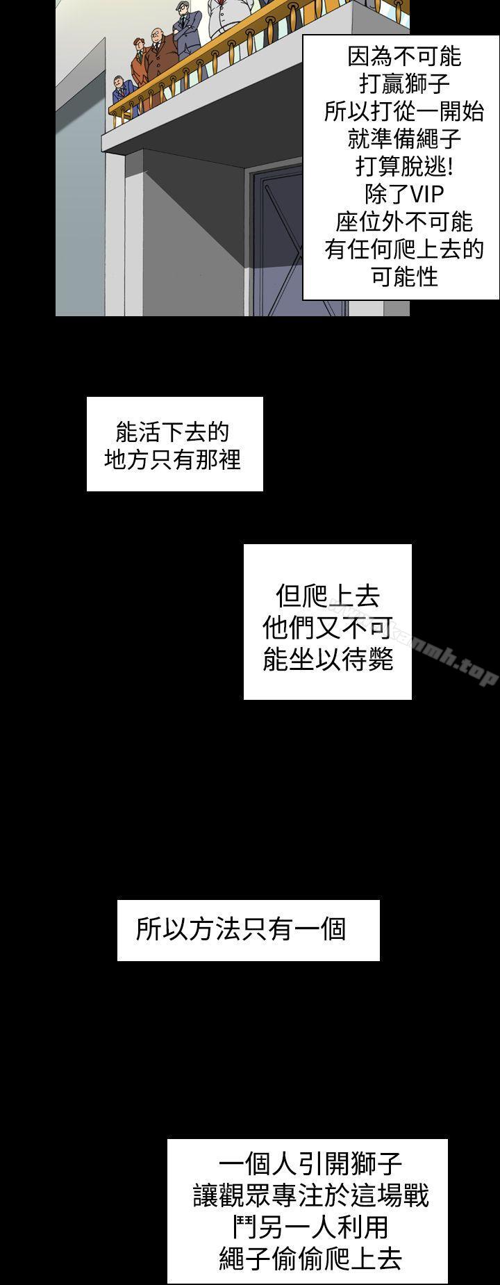 20P - 上流社会(完结)