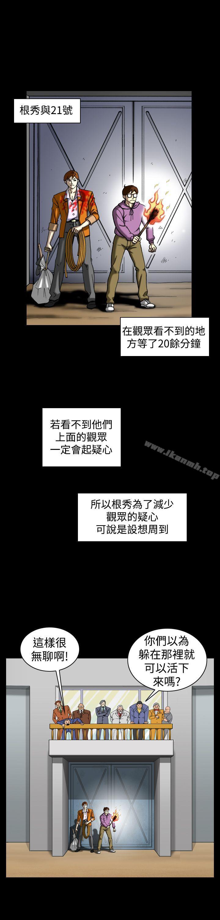 21P - 上流社会(完结)
