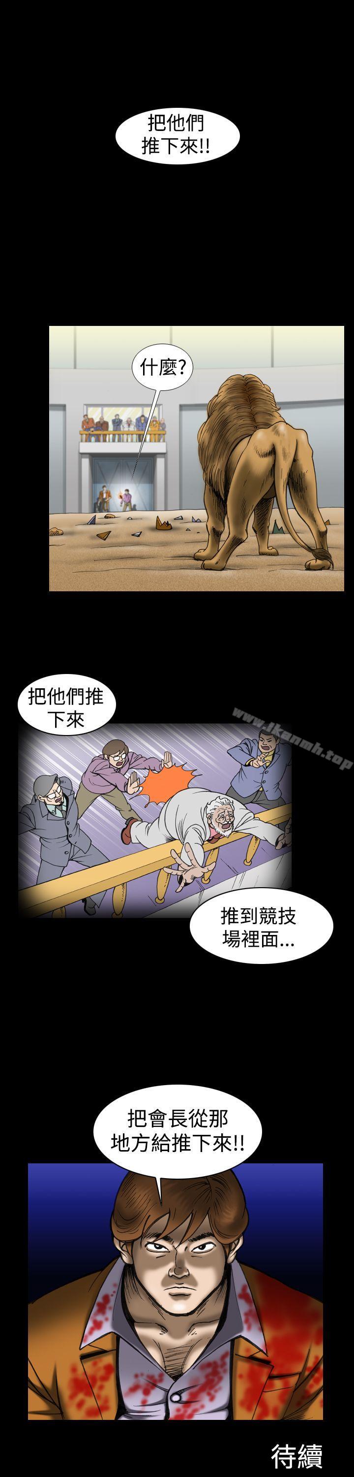 23P - 上流社会(完结)