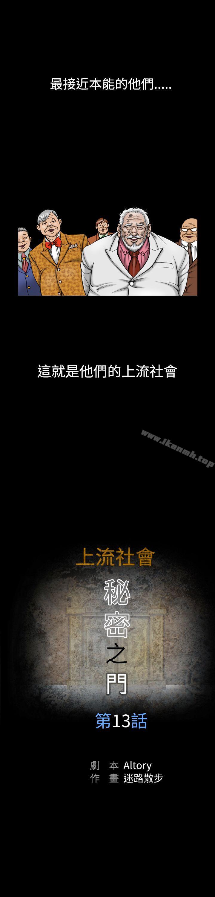 9P - 上流社会(完结)