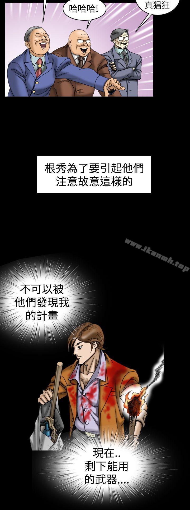 10P - 上流社会(完结)