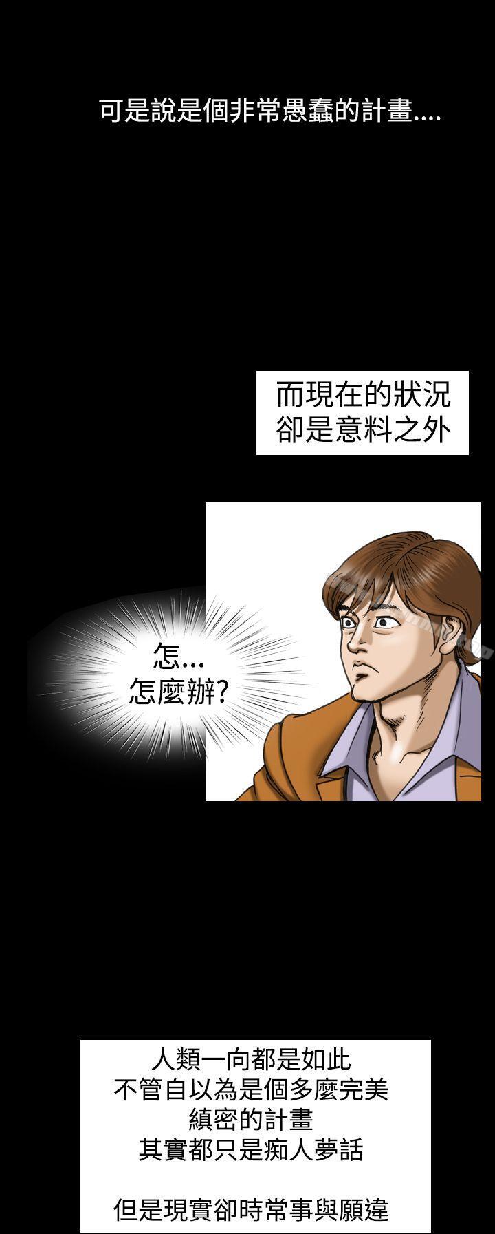 18P - 上流社会(完结)