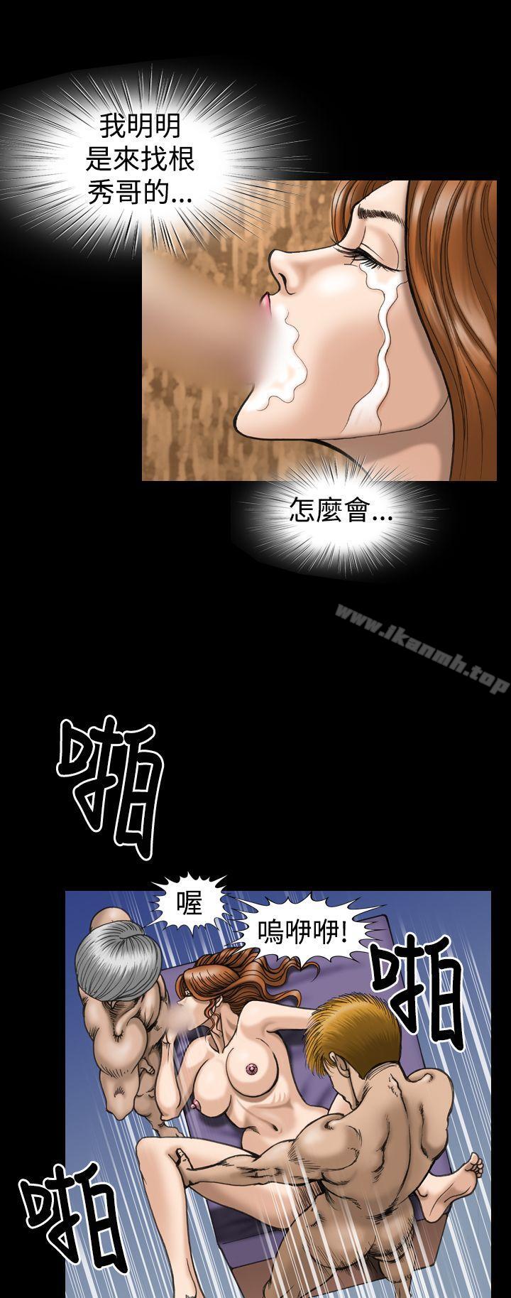 2P - 上流社会(完结)