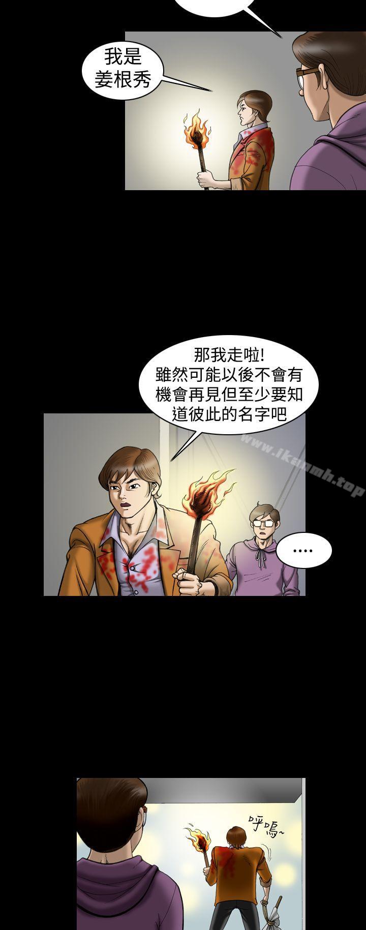 6P - 上流社会(完结)