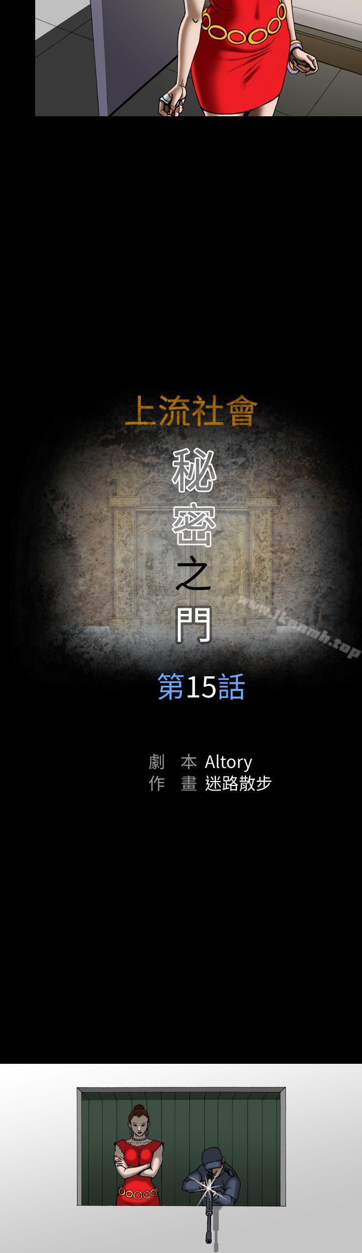 10P - 上流社会(完结)