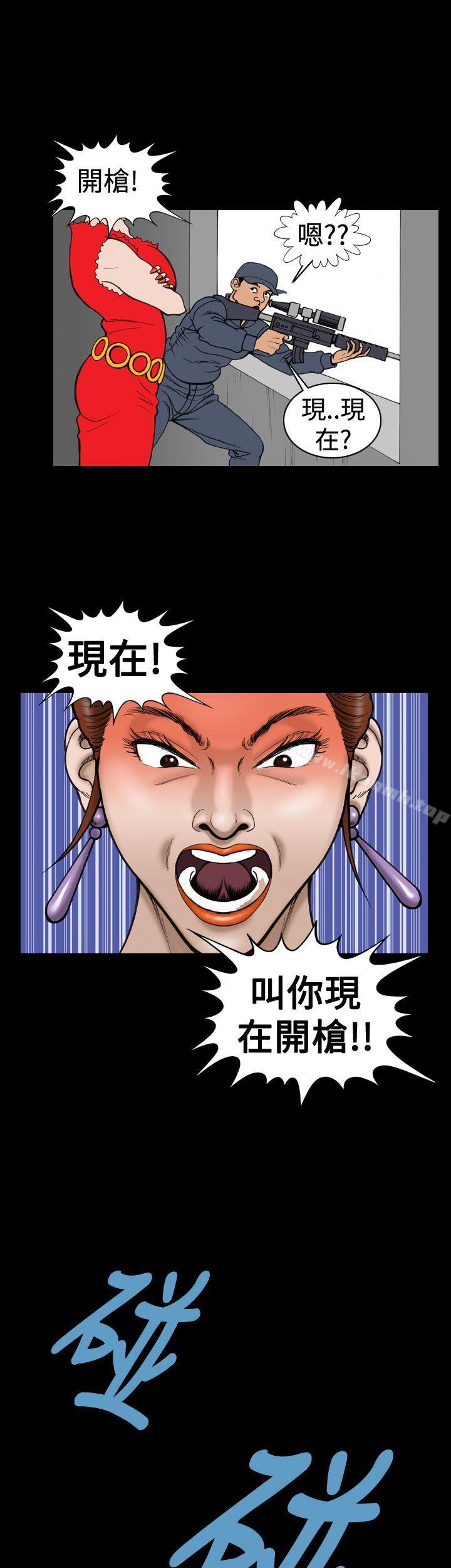 13P - 上流社会(完结)