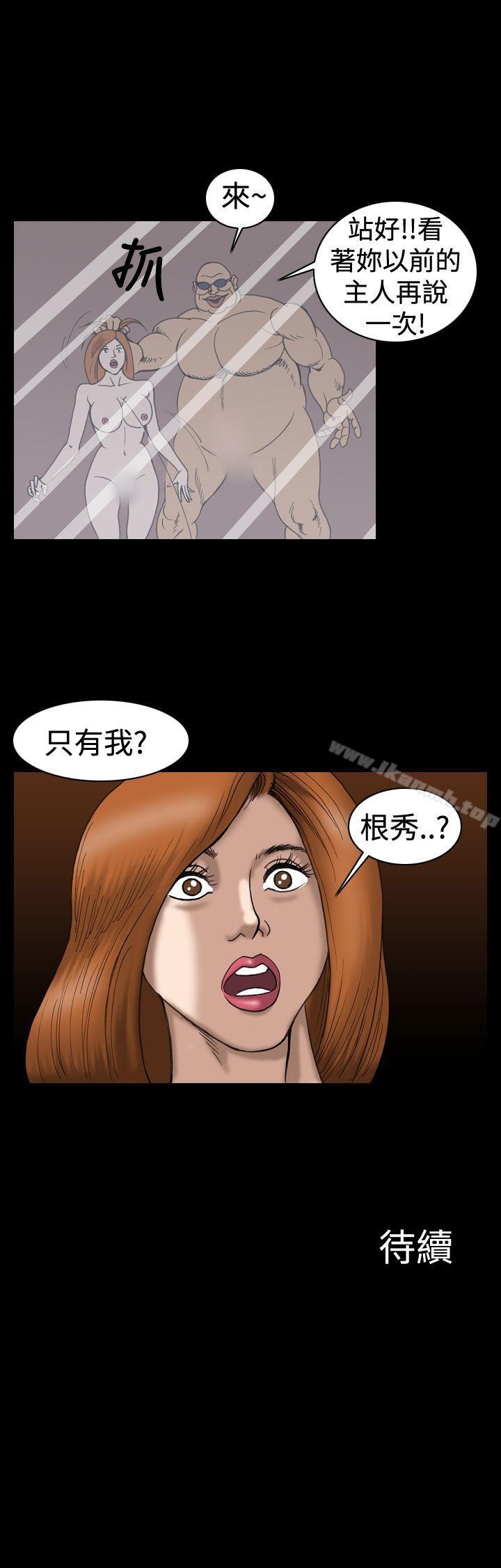 20P - 上流社会(完结)