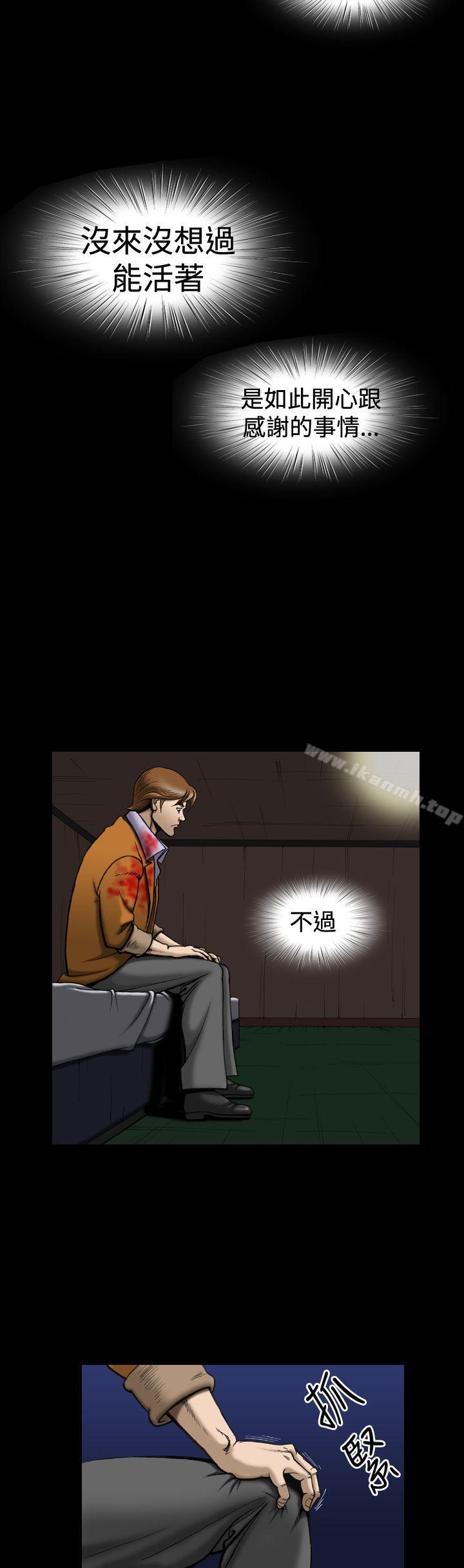 4P - 上流社会(完结)