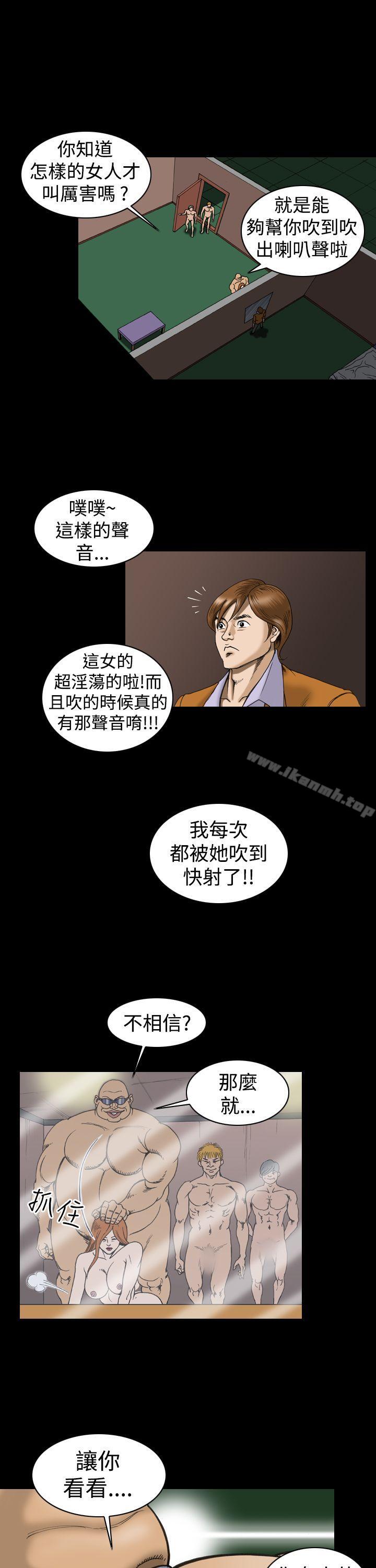 11P - 上流社会(完结)