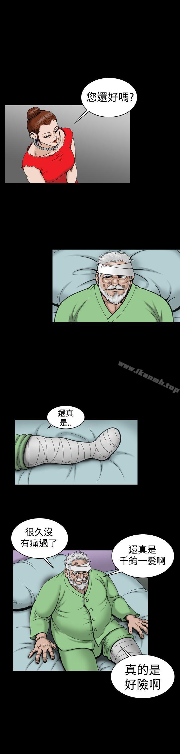 15P - 上流社会(完结)