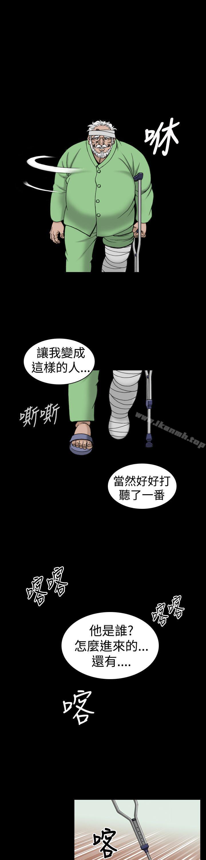 19P - 上流社会(完结)
