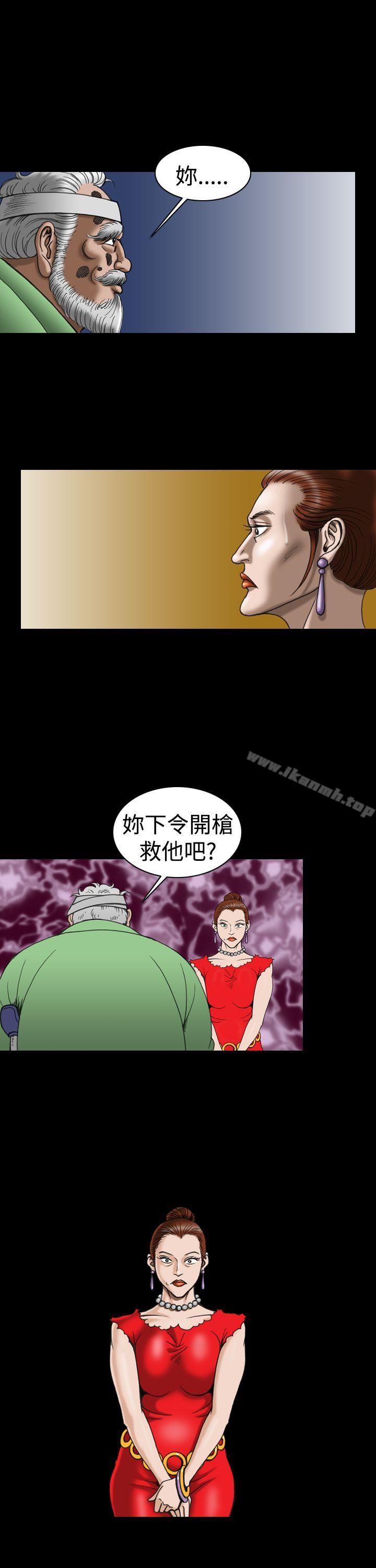 21P - 上流社会(完结)