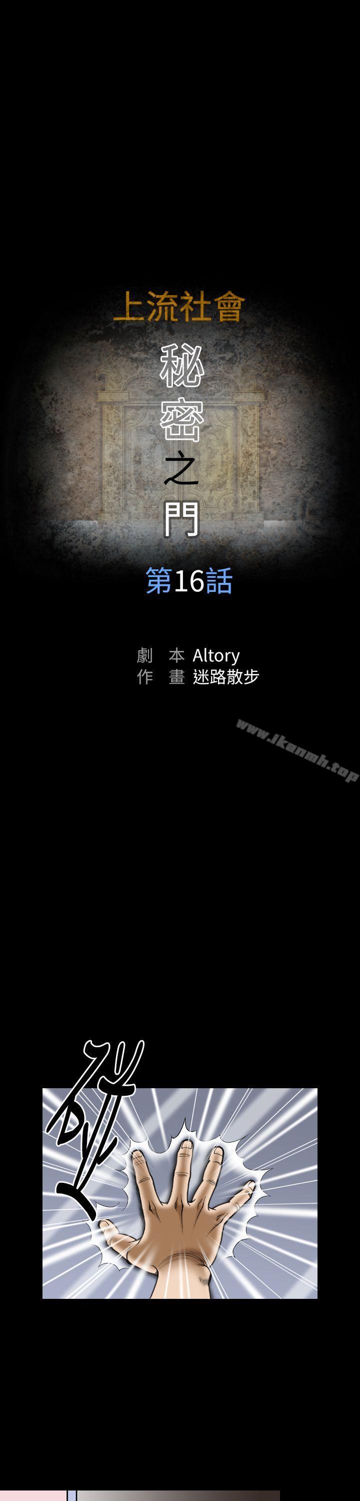 7P - 上流社会(完结)