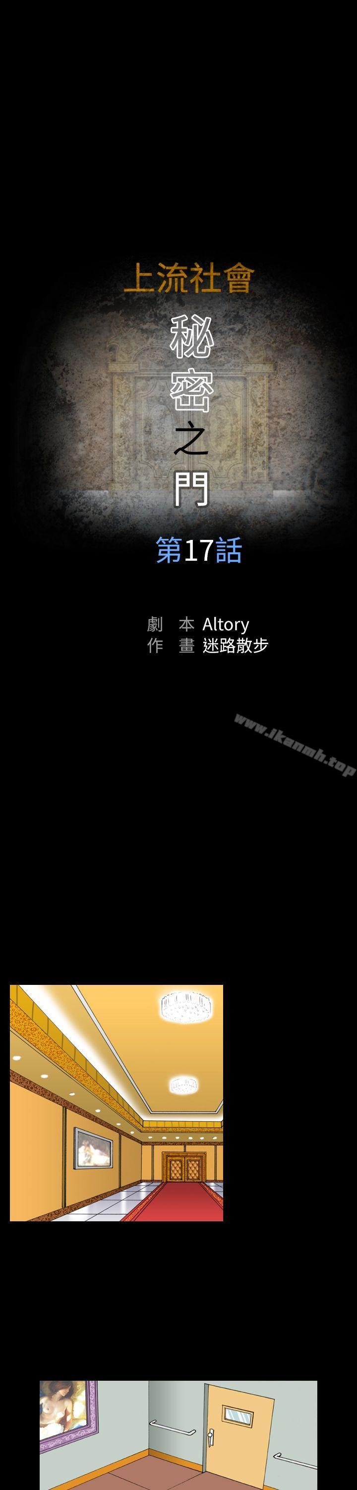 11P - 上流社会(完结)