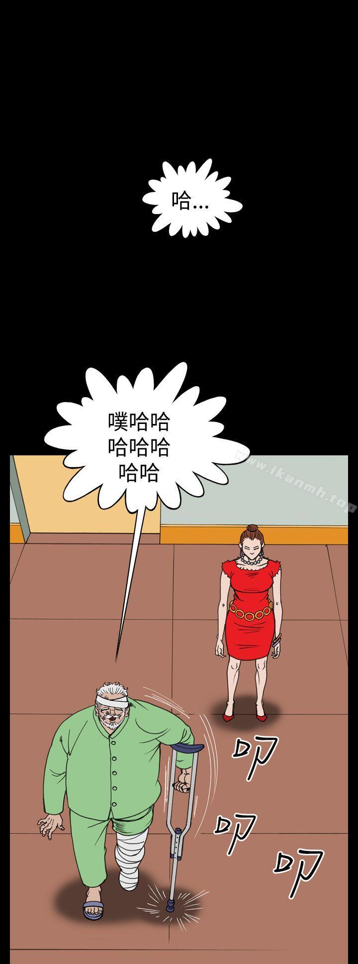 20P - 上流社会(完结)