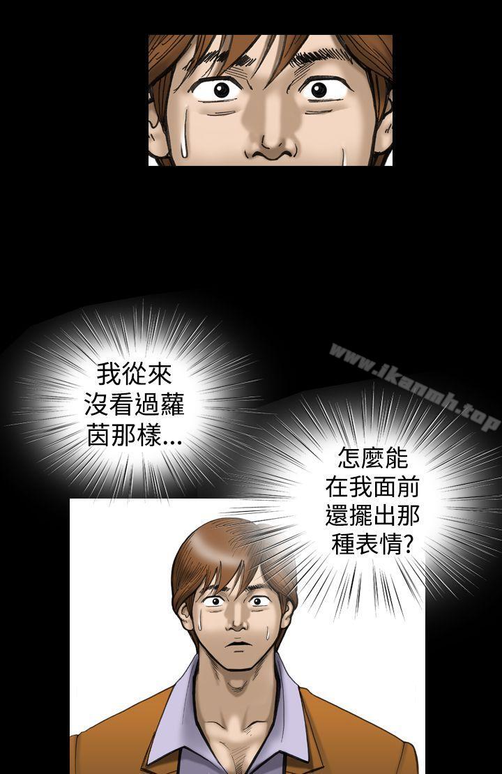 2P - 上流社会(完结)