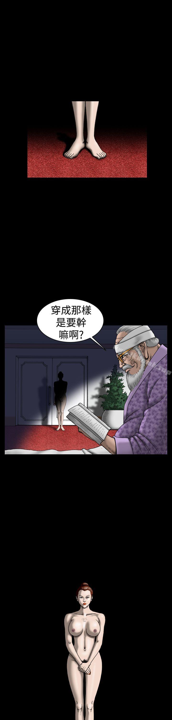 17P - 上流社会(完结)