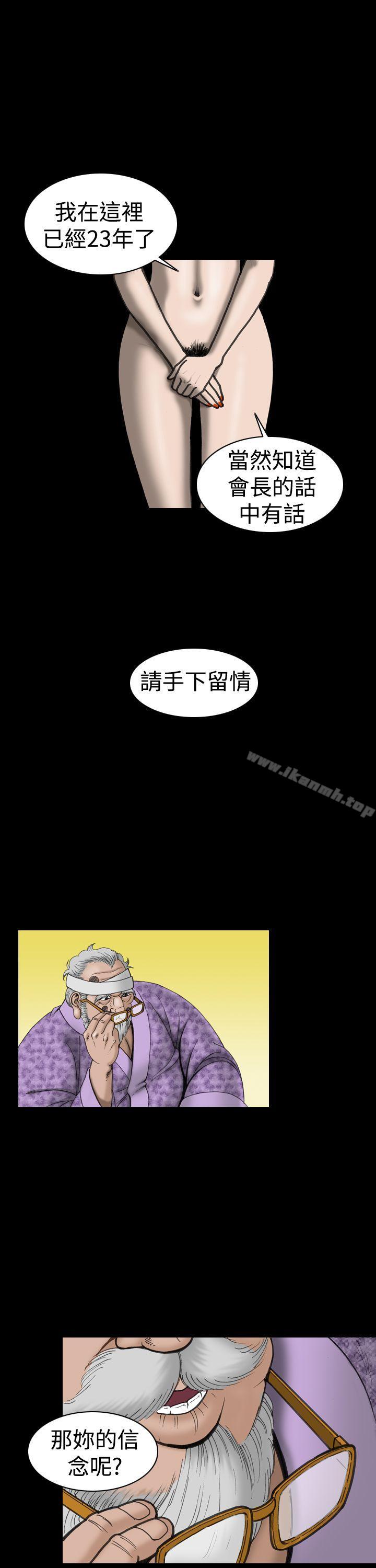 19P - 上流社会(完结)