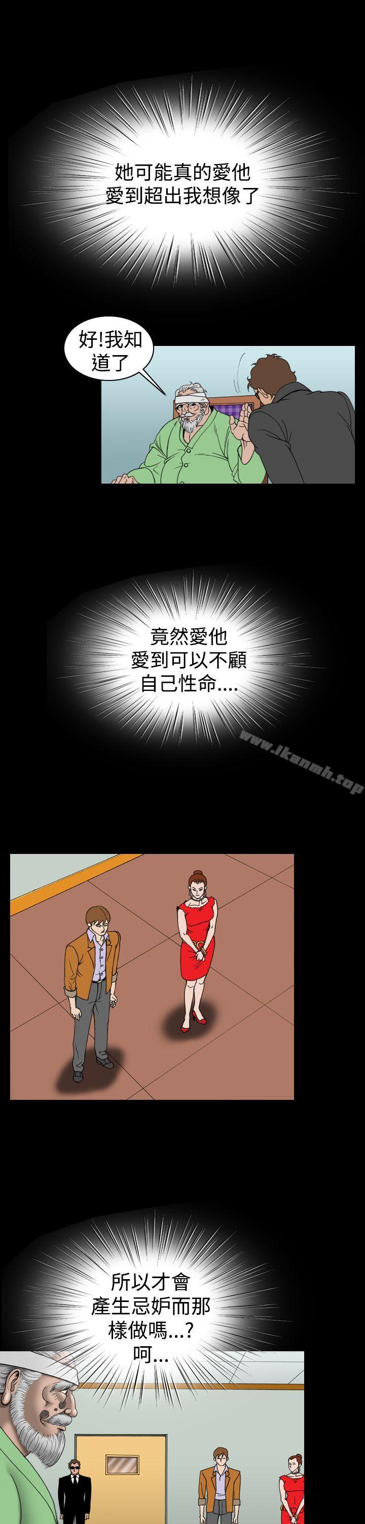 5P - 上流社会(完结)