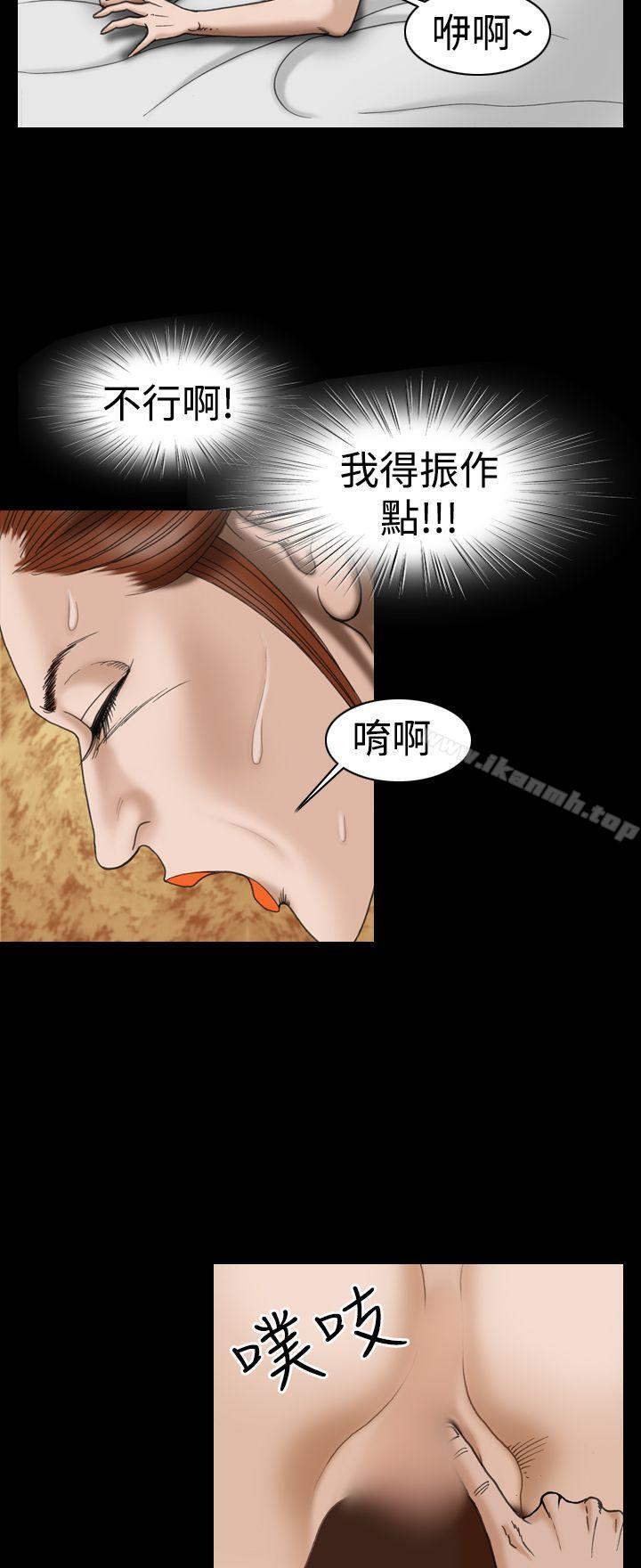 18P - 上流社会(完结)