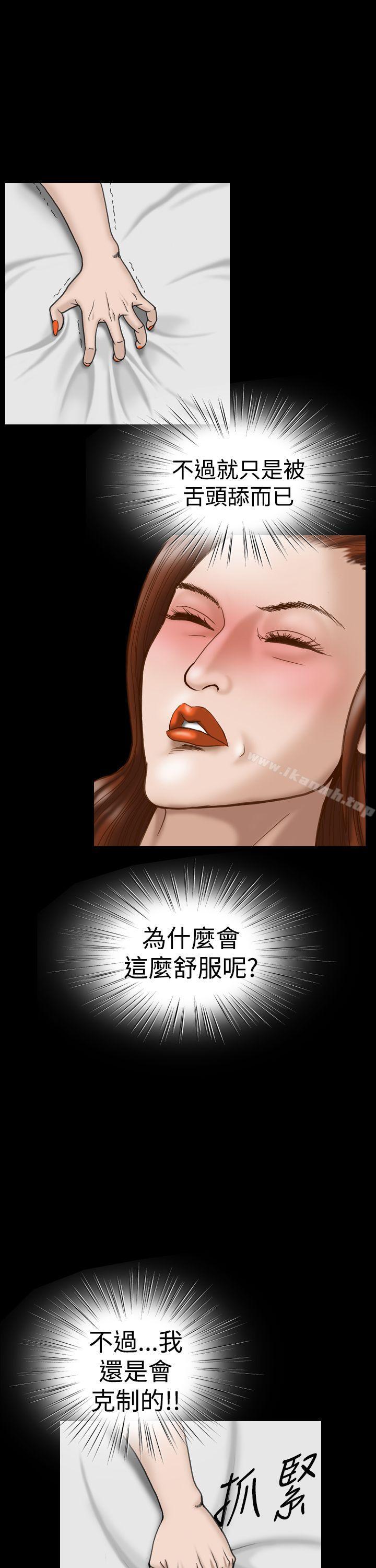5P - 上流社会(完结)