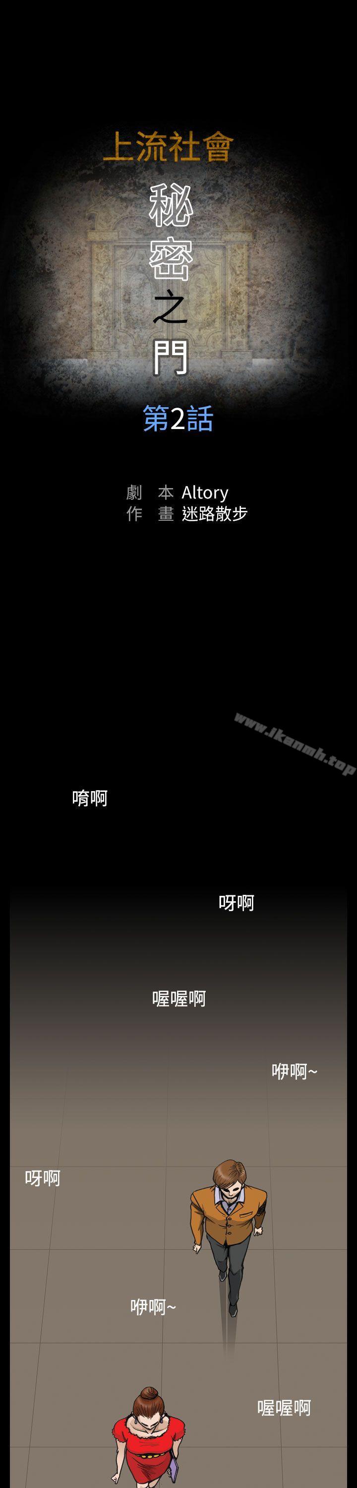 1P - 上流社会(完结)