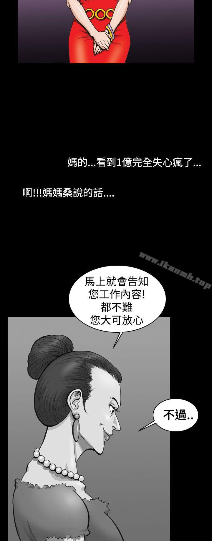 20P - 上流社会(完结)