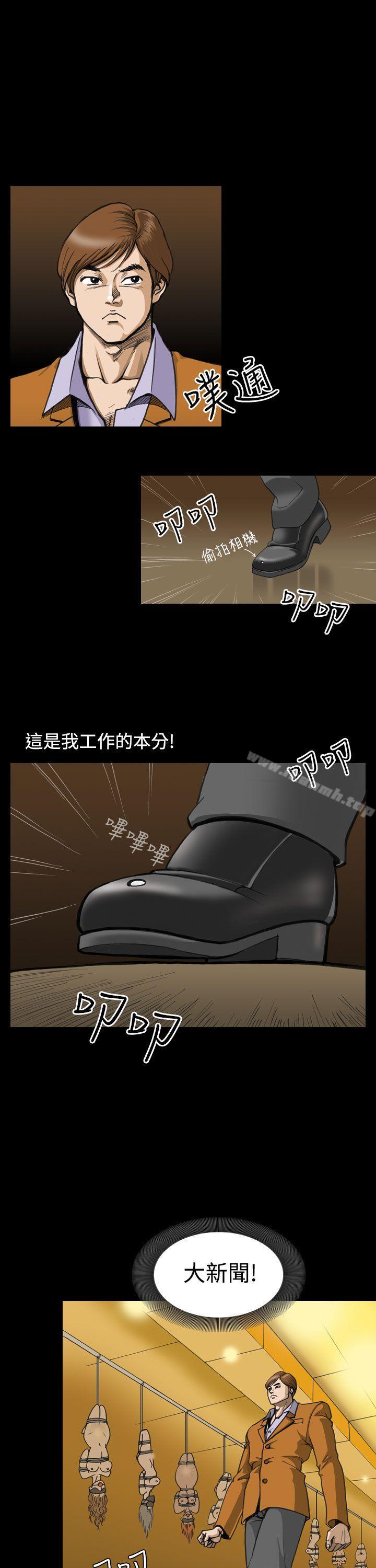 3P - 上流社会(完结)