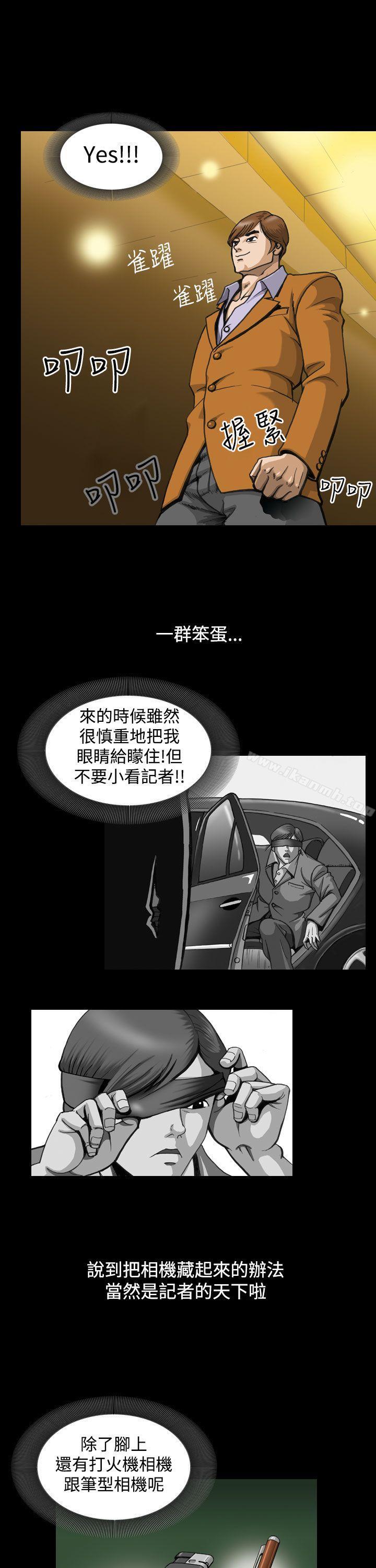 5P - 上流社会(完结)