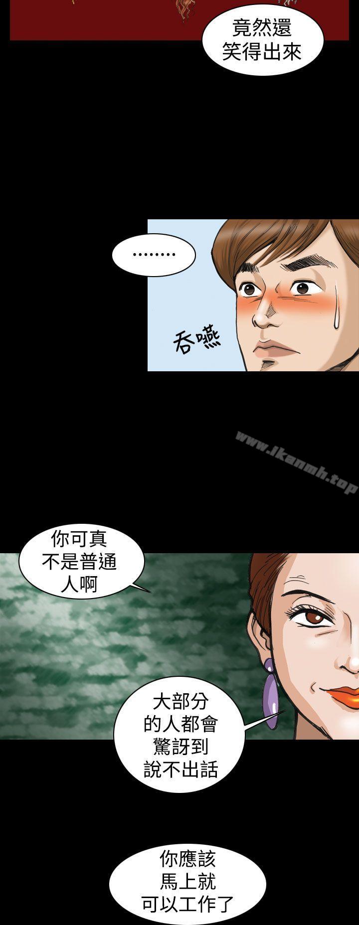 8P - 上流社会(完结)