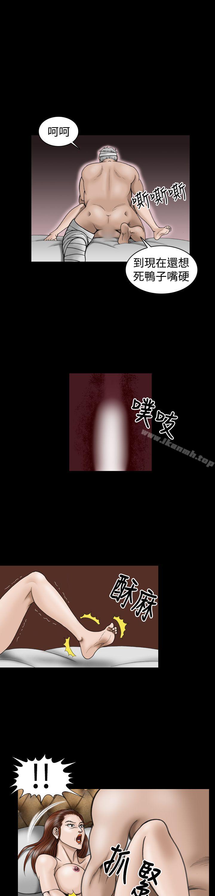 11P - 上流社会(完结)