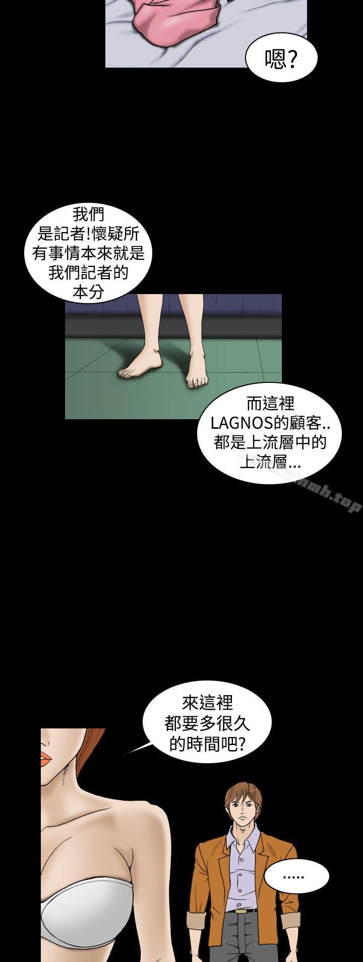 18P - 上流社会(完结)