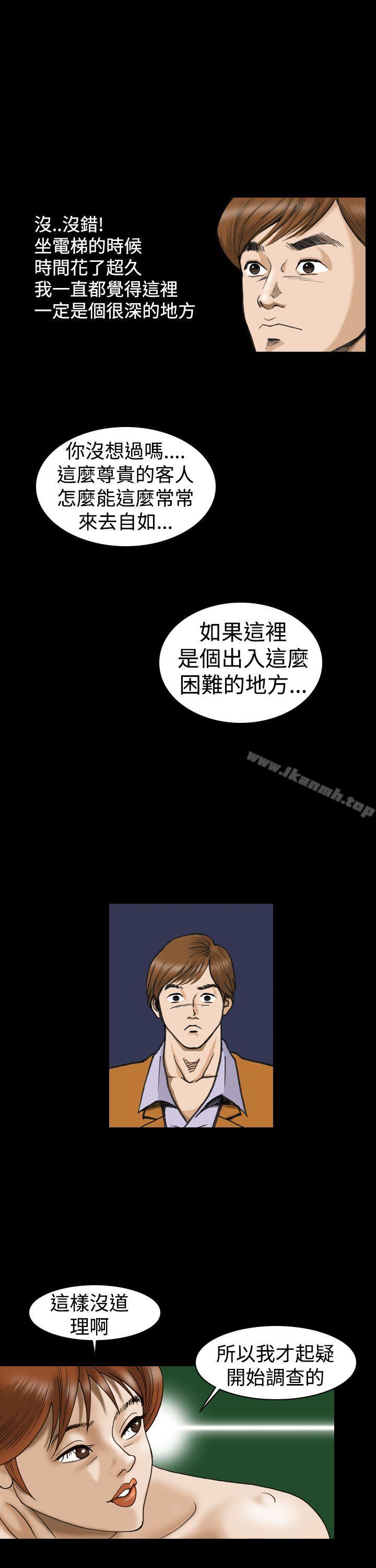 19P - 上流社会(完结)