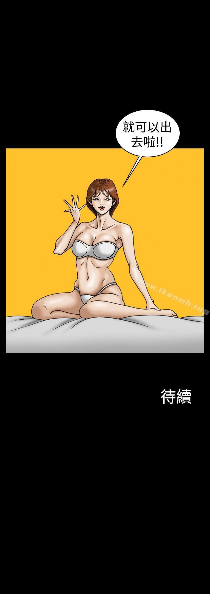 23P - 上流社会(完结)