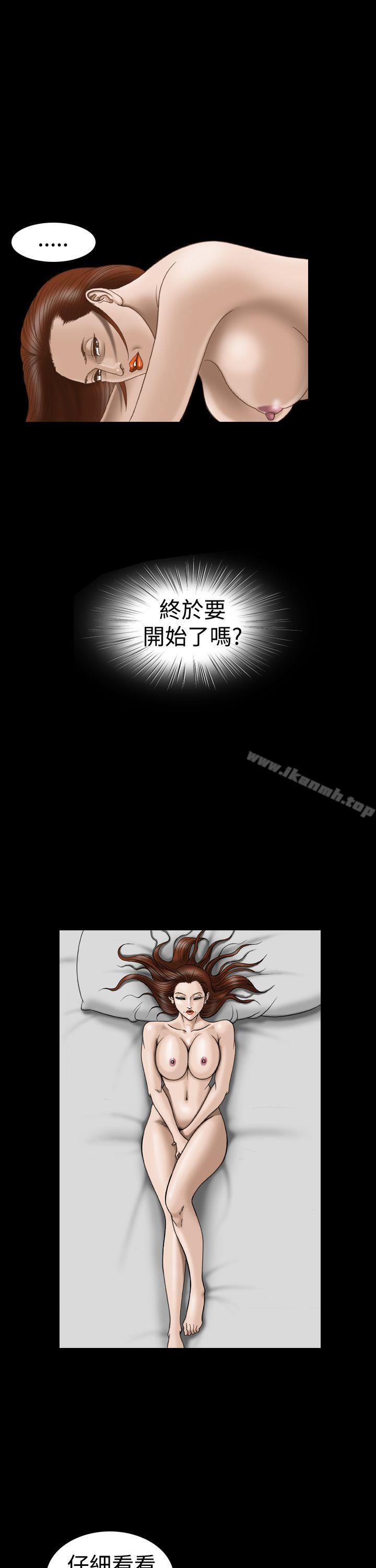 3P - 上流社会(完结)