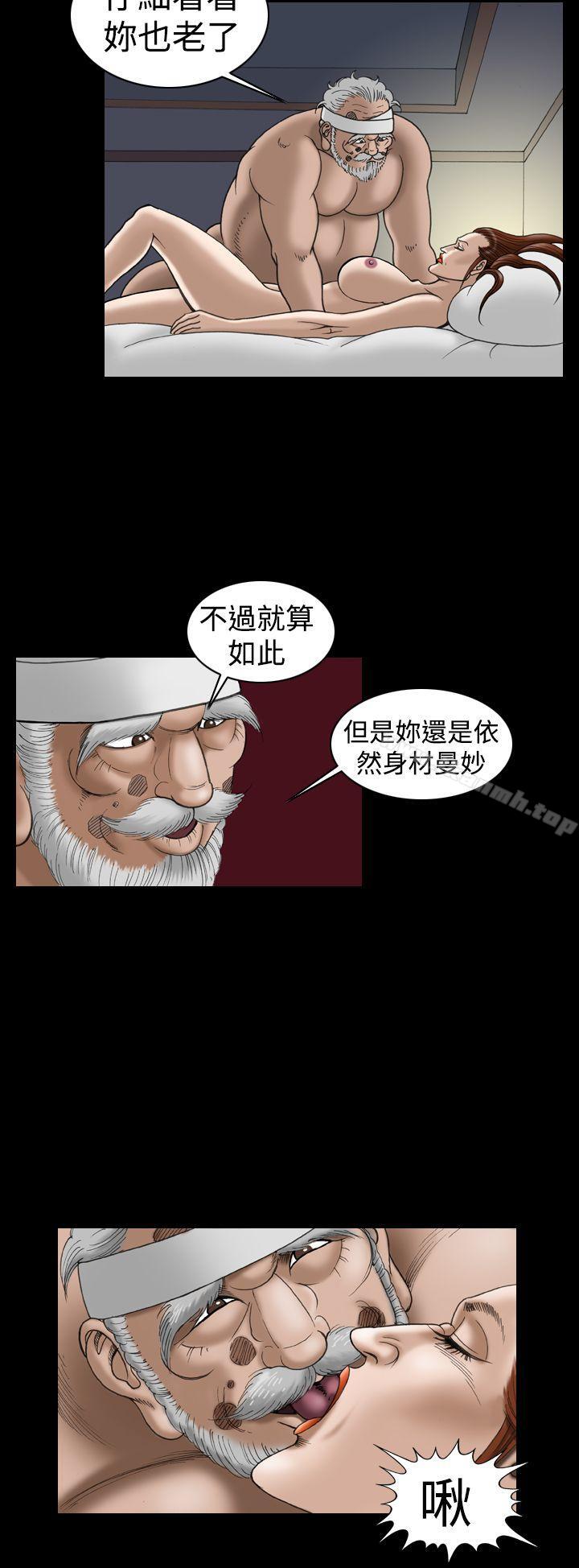 4P - 上流社会(完结)