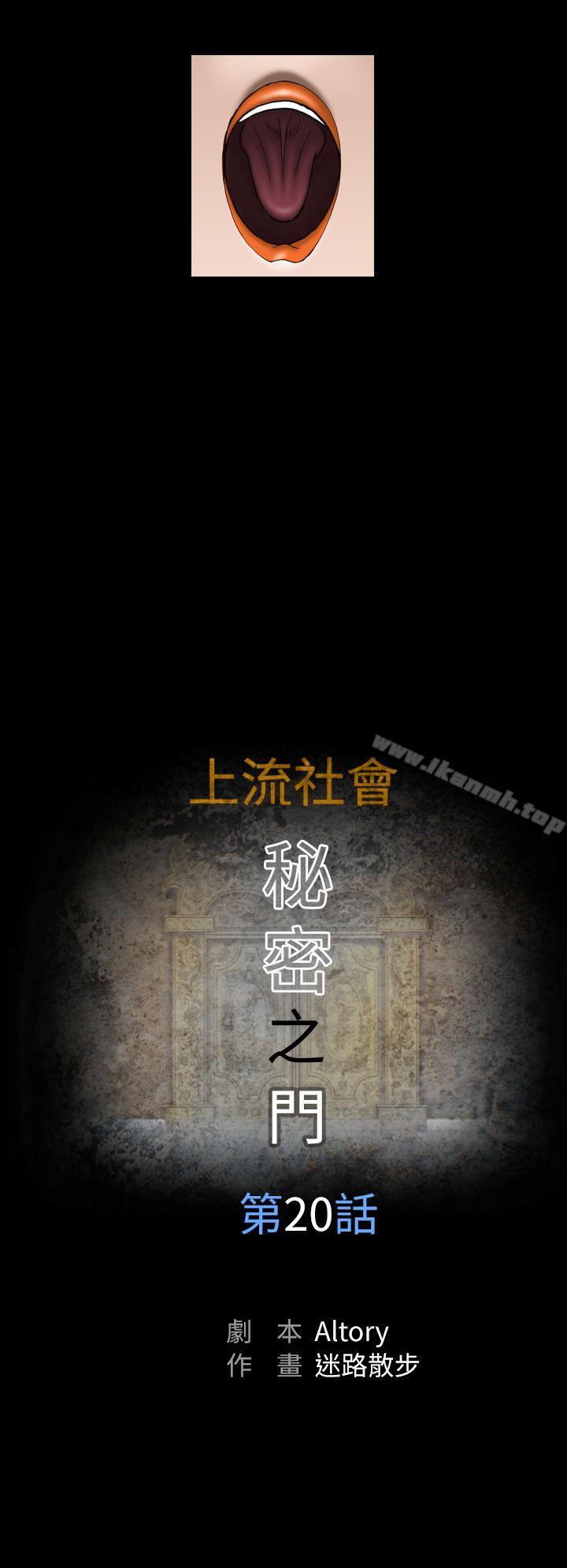 6P - 上流社会(完结)